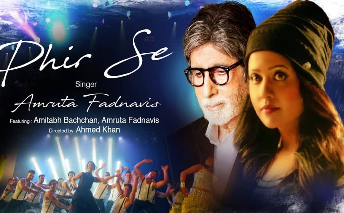 Amitabh Bachchan to launch Amruta Fadnavis’ new Music Album